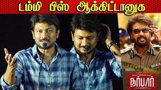 Rajini Darbar படத்தை கலாய்த்த Udhayanidhi Stalin Speech at Psycho SuccessMeet | Mysskin Psycho