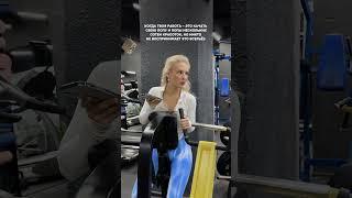 Как считаете, серьезная работа? #тренер #спорт #тренировка #sports #фитнес #fit #топ #тренды