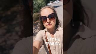 КАК ПОВЫСИТЬ УВЕРЕННОСТЬ В СЕБЕ? В описании 