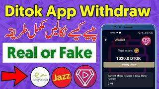 Ditok App Withdraw JazzCash Easypaisa | Diamond tok App Withdraw