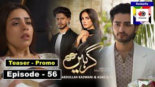 Girhein Episode 56 Teaser | Girhein Drama Promo | Girhein | review4u