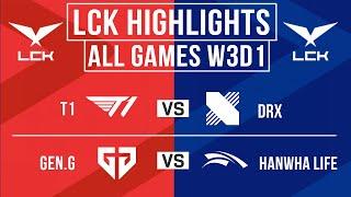 LCK Highlights ALL GAMES Week 3 Day 1 | LCK Summer Split 2024