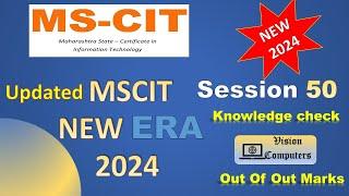 MSCIT Era knowledge check 50 || NEW 2024 Era Updated ‼ #knowledgecheck  #mscitera #mscitera