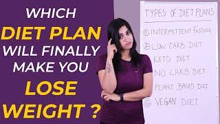 Best Diet Plan for Weight Loss (Explained in Hindi) | GunjanShouts