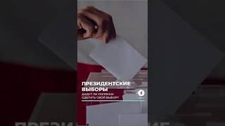 Выборы в Польше. Дадут ли полякам сделать свой выбор? #польша #выборы #президентпольши
