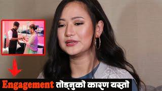 गायिका Melina Rai  पहिलो पटक मिडियमा Engagement  तोडेको बारे यस्तो भन्छिन् कारण