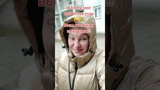 Германия. Моя жизнь #rek #music #life #live #германия #ирусягермания #бутылка #юмор #жизньвгермании