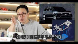 현대 기아, 내년부터 2세대 플랫폼 적용 확정. 완전히 바뀐다!!! [eM플랫폼]