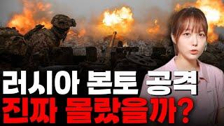 얄밉고도 치밀한 미국의 전쟁 활용법 | 샤프슈터 박문환