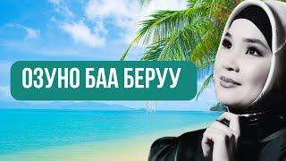 Самооценка, озунду баалоо, суйуу, озуно болгон ишеним. 1айлык сабак бекер буйруса. #кыжаалатчылык
