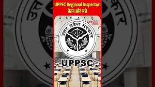 UPPSC Regional Inspector: Salary and Perks | Khoji Narad Breaking