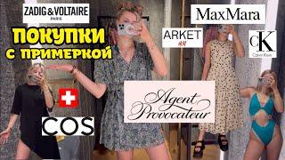 ПОКУПКИ С ПРИМЕРКОЙ | AGENT PROVOCATEUR, MAX MARA, ZADIG&VOLTAIRE, COS, CALVIN KLEIN, ARKET