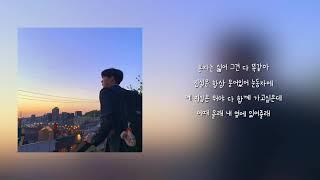 세진 [PROLOGUE] - 8. 만약 (lyric)