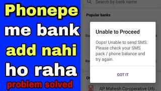 how to fix unable to add bank account in phonepe!phonepe unable to add bank account problem