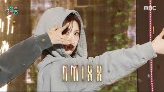 NMIXX (엔믹스) - Soñar (Breaker) | Show! MusicCore | MBC231216방송