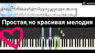 Ариетта - Гайдн в ми-бемоль мажор Joseph Haydn - Arietta