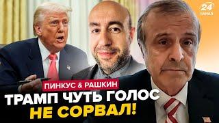 ПИНКУС, РАШКИН: Америка дала НЕМЕДЛЕННЫЙ указ по ПУТИНУ! В эфире США показали КОНФУЗ Трампа: ВИДЕО