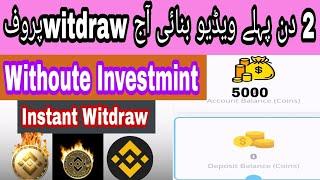 Video with Witdraw Proof Daily witdraw Without Investment || Earn and Learn Mehtab