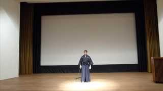 Mugai Ryu Iaido Kata