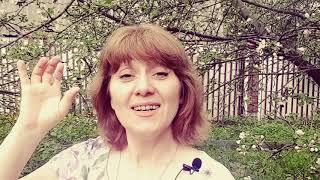 17 мая Ежедневник Ангелов/Лена Воронова