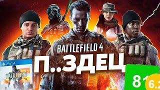 СЮЖЕТ BATTLEFIELD 4 - ЭТО П...ДЕЦ | ИгроСюжет