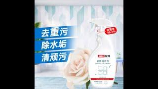 AIBO CERAMIC TILE CLEANER KITCHEN BATHROOM TILE FLOOR CLEANER 500ML 爱博浴室瓷砖清洁剂 家用浴室卫生间水垢清洗剂 玻璃瓷砖清除剂