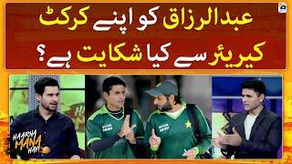 What does Abdul Razzaq regret in his cricket career?   Haarna Mana Hay   Tabish Hashmi   Geo News