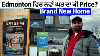 Edmonton Brand New Home Tour & Price December 2024 | #ramanvlogs #edmontonhomes #canada