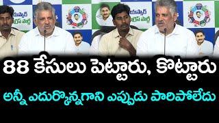 Chevireddy Bhaskar Reddy About Cases On Him : PDTV News