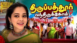 Thirupathur Event Vlog | Anithasampath Vlogs