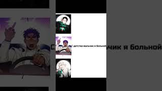 А что писать;-;#шампанскоеирозы#ивон#цезарь#дмитрий#рекомендации#shorts