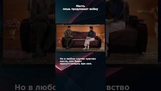 МЕСТЬ ПРОДЛЕВАЕТ ВОЙНУ #панченко #панченкофильм