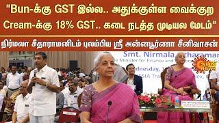 Nirmala Sitharaman Kovai Meeting | GST | BJP | Modi | Sun News