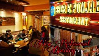 New Restaurant Opening Program || Silchar Assam || Masum Vlogs || Ranigat Bazar