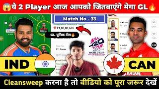 IND vs CAN Dream11 Prediction | IND vs CAN Team | India vs Canada T20 WORLD CUP PREDICTION - 33