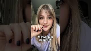 Икра щуки это  #фитнестренер #рецепты #рационпп #чтояем #рецепт #икра #икращуки #обзор #пп