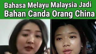 Bahasa Melayu Malaysia Jadi Guyonan Orang China. Bahasa Indonesia Mantab