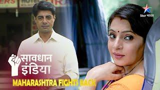 SAVDHAAN INDIA - MAHA-MOVIE | Hijacked bus... एक सनसनीखेज़ वारदात | सावधान इंडिया | FULL EPISODE