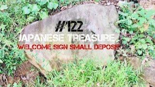 japanese treasure welcome sign small deposit #122