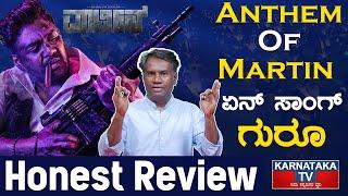 Anthem Of Martin | Honest Review By Vijay Bharamasagara | Dhruva Sarja | AP Arjun | Karnataka TV