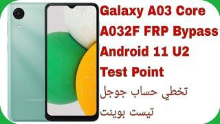 Galaxy A03 Core (A032F) FRP Bypass Android 11 U2 - EFT PRO | تخطي حساب جوجل جالكسي A03 كور