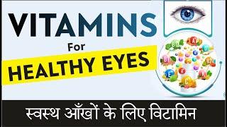 Best Foods and Vitamins to Keep Your Eyes Healthy and Strong