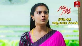 Guvva Gorinka Latest Promo | Episode No 517 | 29th July 2024 | ETV Telugu