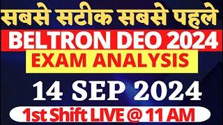 Beltron DEO exam Analysis from Exam Center | 14 September Shift-1 | #beltron_deo_exam_2024