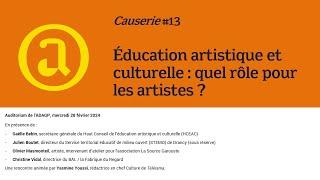 Causerie #13: Éducation artistique et culturelle : quel rôle pour les artistes ?