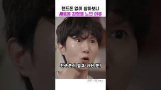 예전 향수가 느껴질 때
