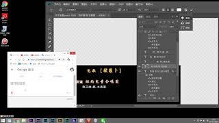 在Adobe Photoshop中重新编辑这个标题