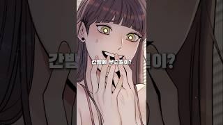 짝사랑하던 20년지기 남사친이랑 술 먹고 필름이 끊기면 생기는 일