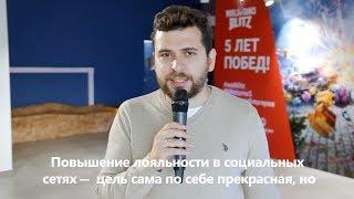 НеФорум блогеров в Москве 2019. Лица