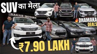 High Quality Second Hand Cars At Sagar Motors  Audi , BMW , Thar , Innova , Jaguar , Scorpio